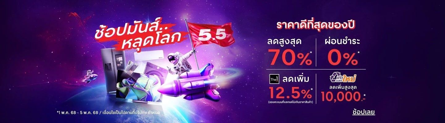 Slider 2